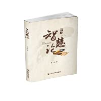 Wisdom of learning(Chinese Edition)
