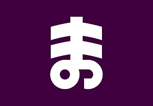 Large Flag Manba Gunma | landscape flag | 1.35m² | 14.5sqft | 90x150cm | 3x5ft - 100% Made in Germany - long lasting outdoor flag
