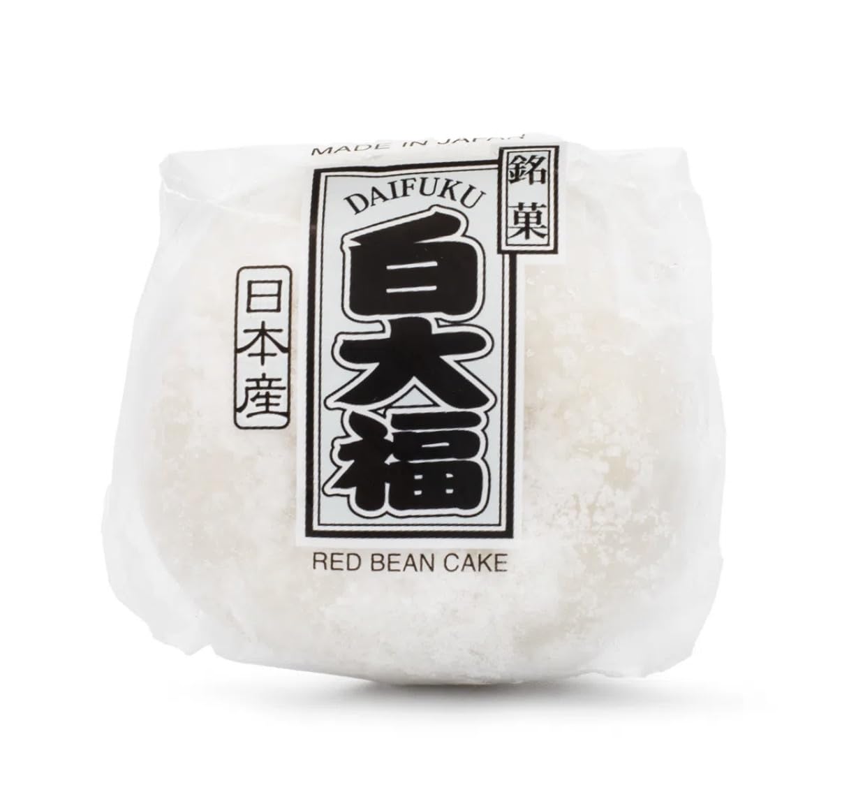 Kibun Daifuku Shiro, White Mochi Daifuku with Red Bean Filling, 3.88 oz, Pack of 2