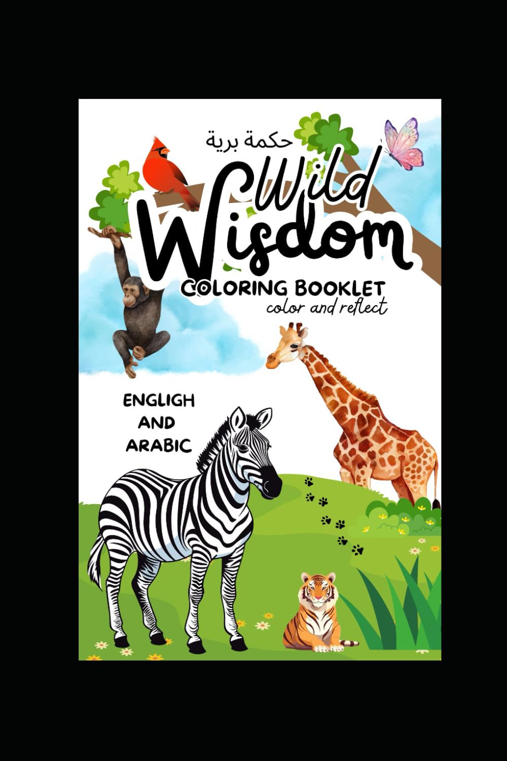 Wild Wisdom: Color, learn, and reflect