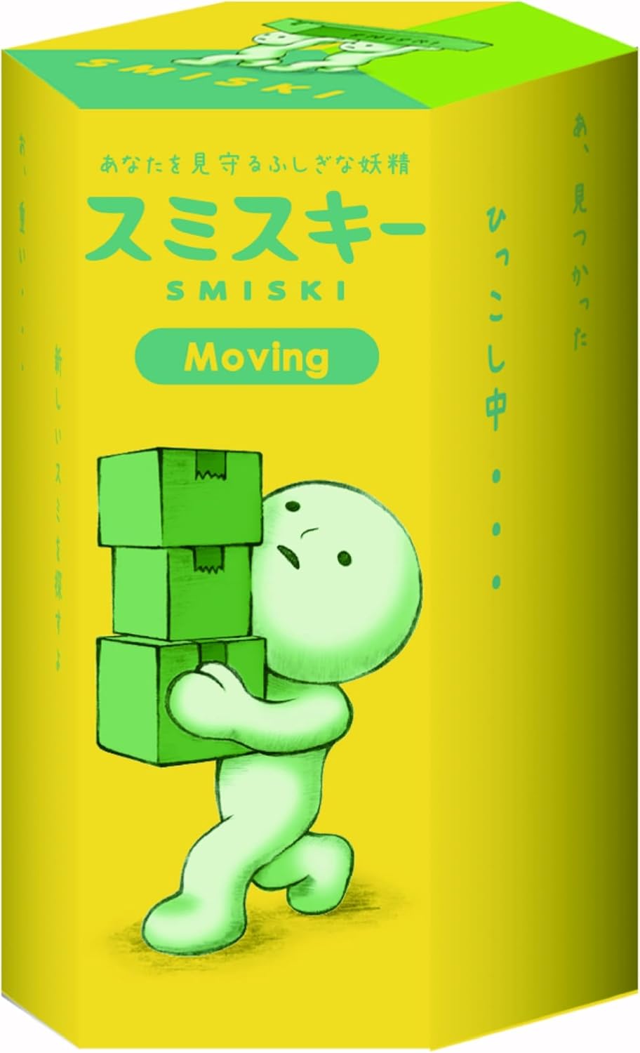 Smiski A Moving Phosphorescent Series Figure, TU, SMI66431
