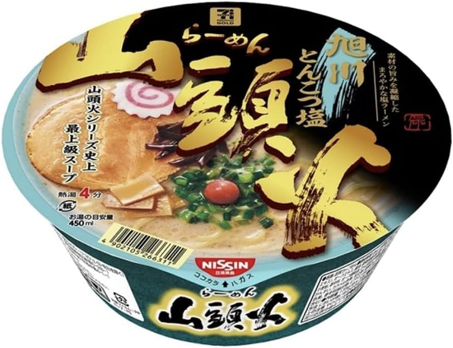 Nissin Instant Cup Ramen Santouka Ramen with Asahikawa Pork Bone Based Soup(Set of 4)