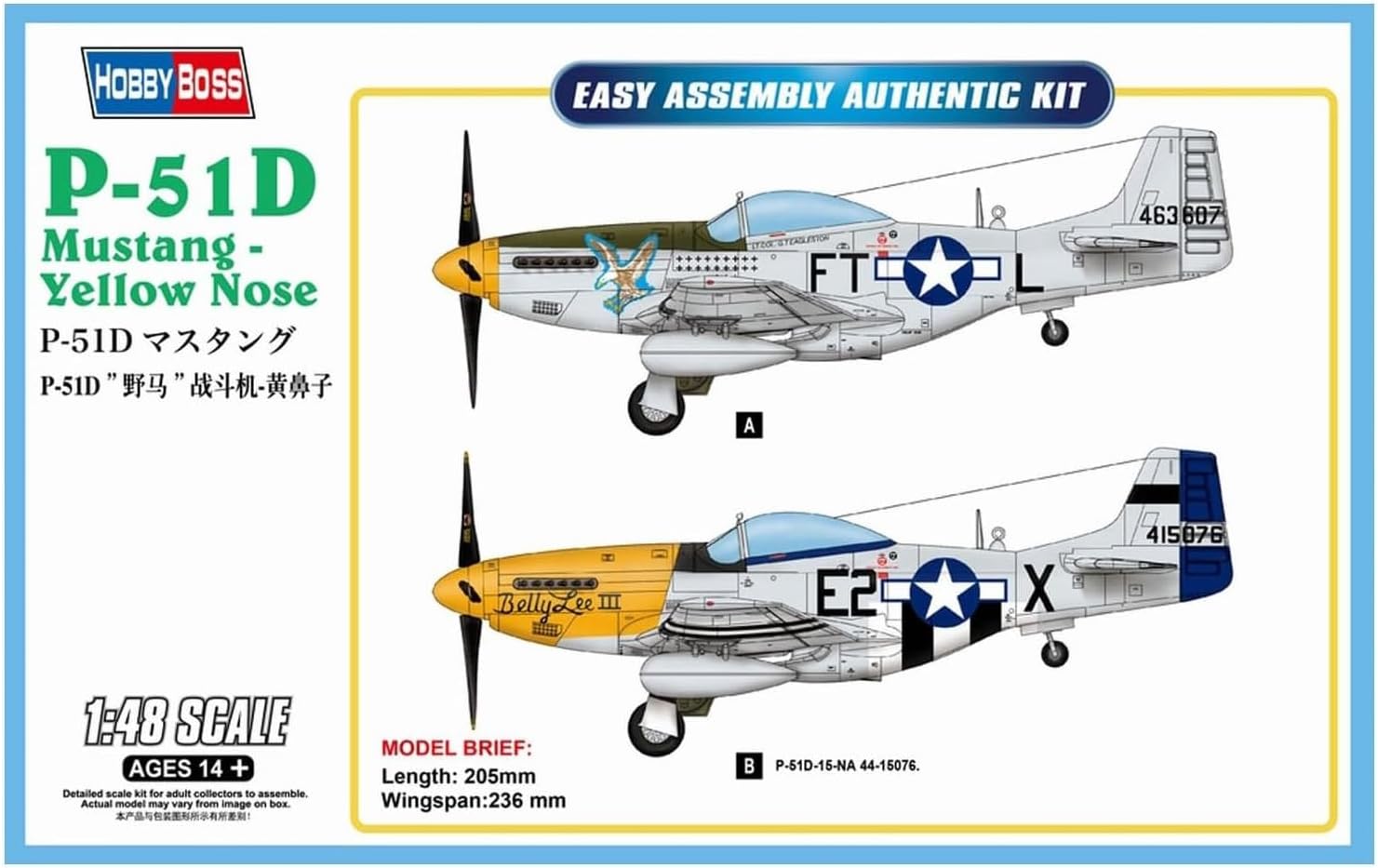 Hobbyboss HBB85808 Model Kit, Various