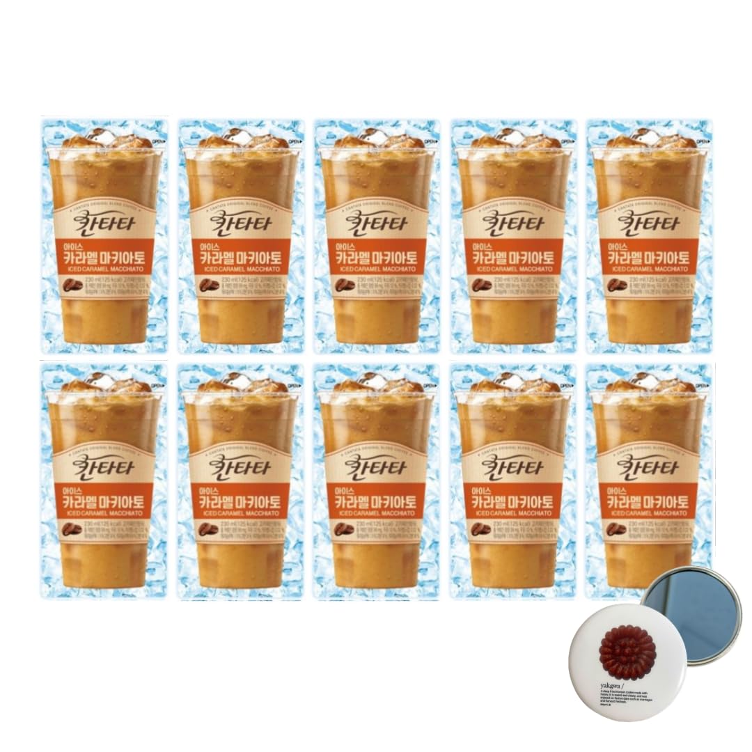 Korean Covenience Store Drink Pouch Sampler Set - 5 PACK 10 PACK (grape, strawberry, blue lemonade, peach ice tea, shine muscat) + dalgaru yakgwa mirror (CARAMEL MACCHIATO 10 PACK)