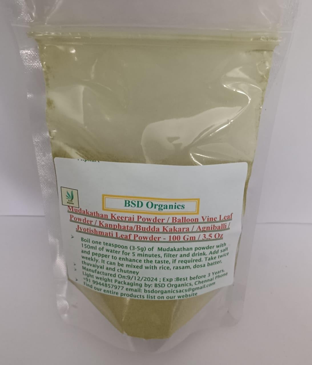 Mudakathan/Balloon Vine/Cardiospermum halicababum/Kanphata Leaves Powder - 100 Gm / 3.5 Oz
