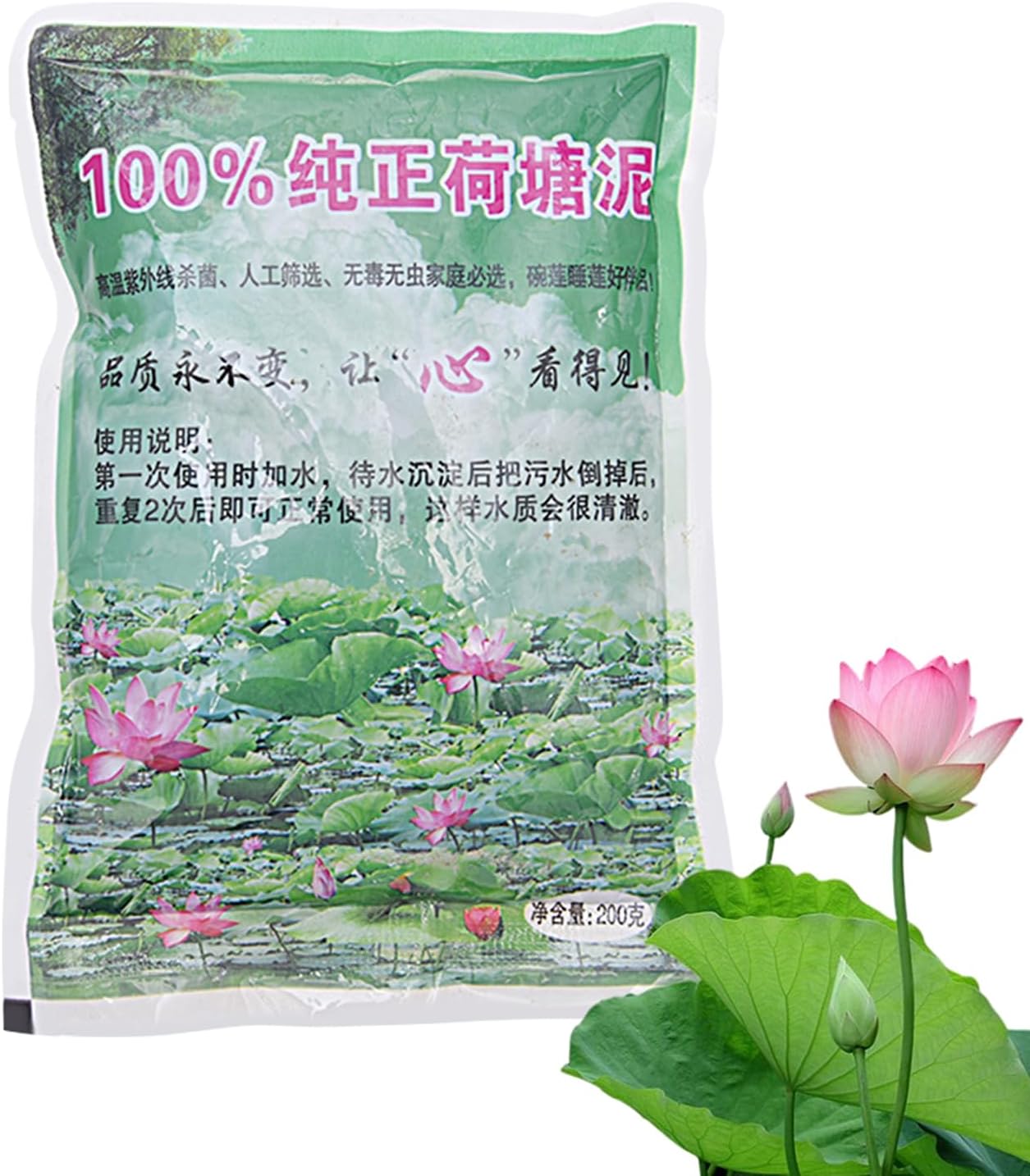 Pond Soil for Aquatic Plants, Natural Lotus Pond Mud, Lotus Pond Mud, Pond Plant Soil, Water Compost Pond Plant Soil, for Lotuses, Garden Supplies