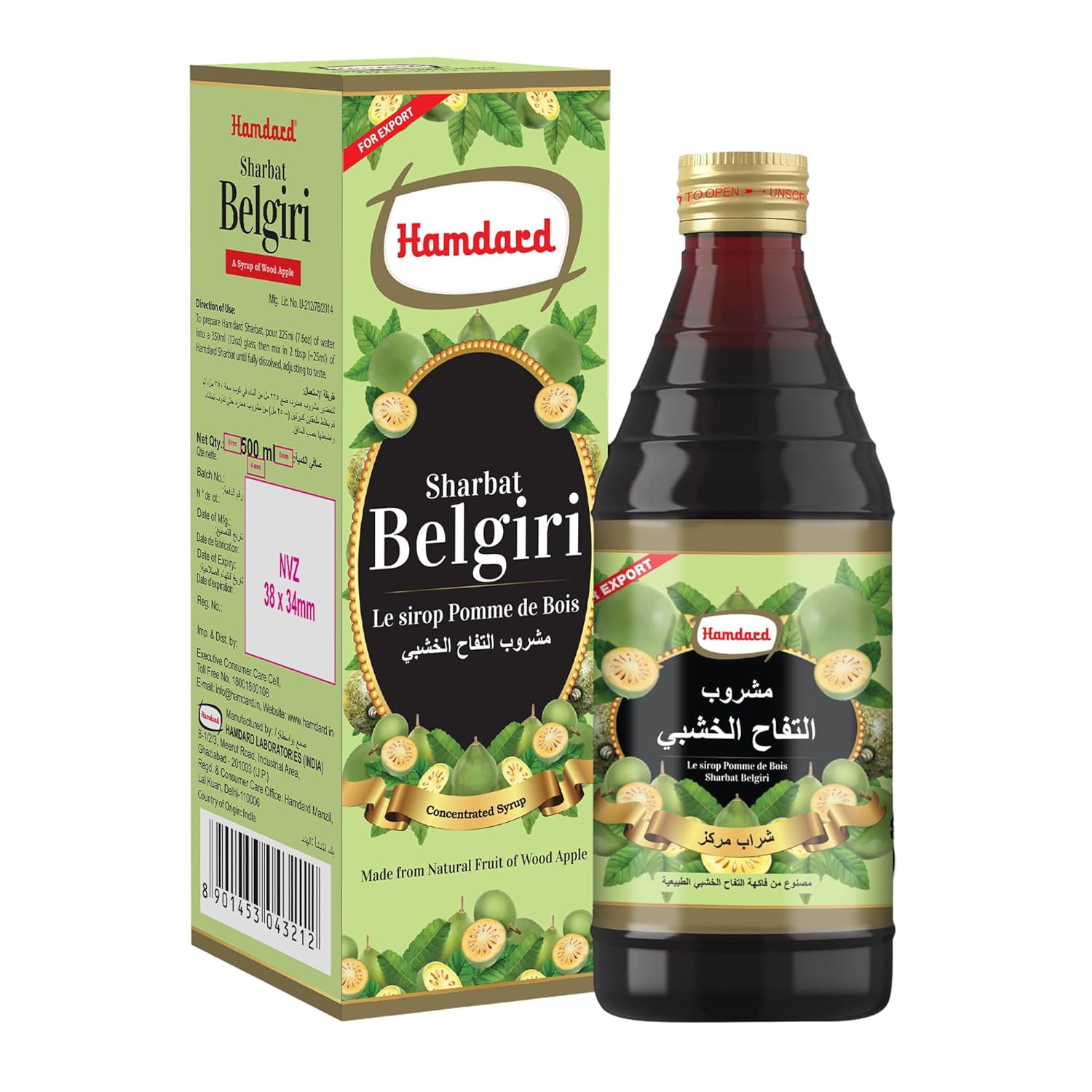 Hamdard Sharbat Belgiri Organic Bael Fruit Juice Concentrate | Natural Summer Cooling Drink | Wood Apple Juice (500ml)