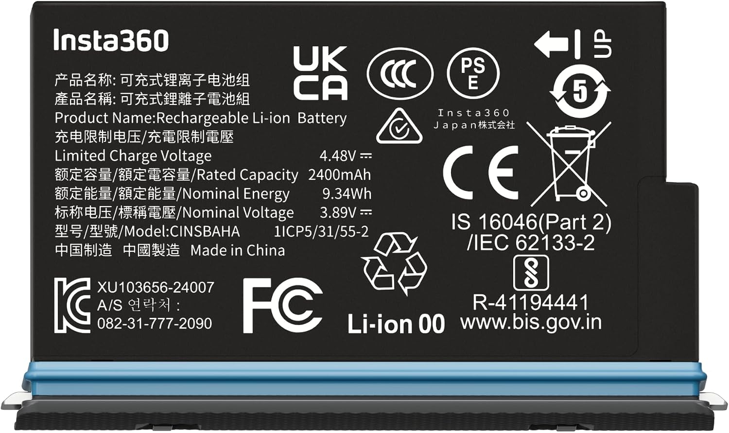 Insta360 X5 Battery