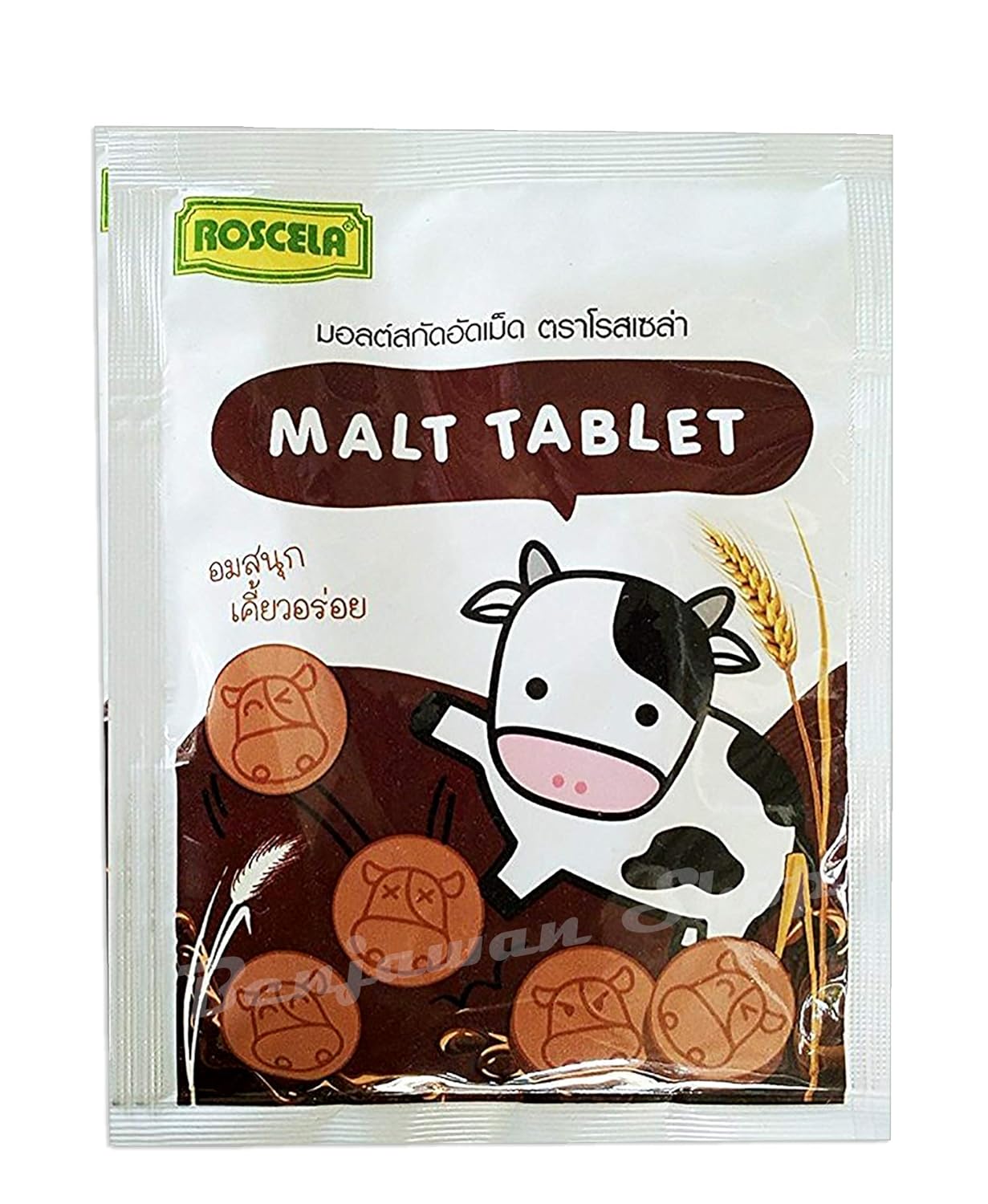 Roscela Chocolate Flavored Tablet Malt Candy Yummy Sweetened 20g, x 3 Pack // Ship By Benjawan Shop