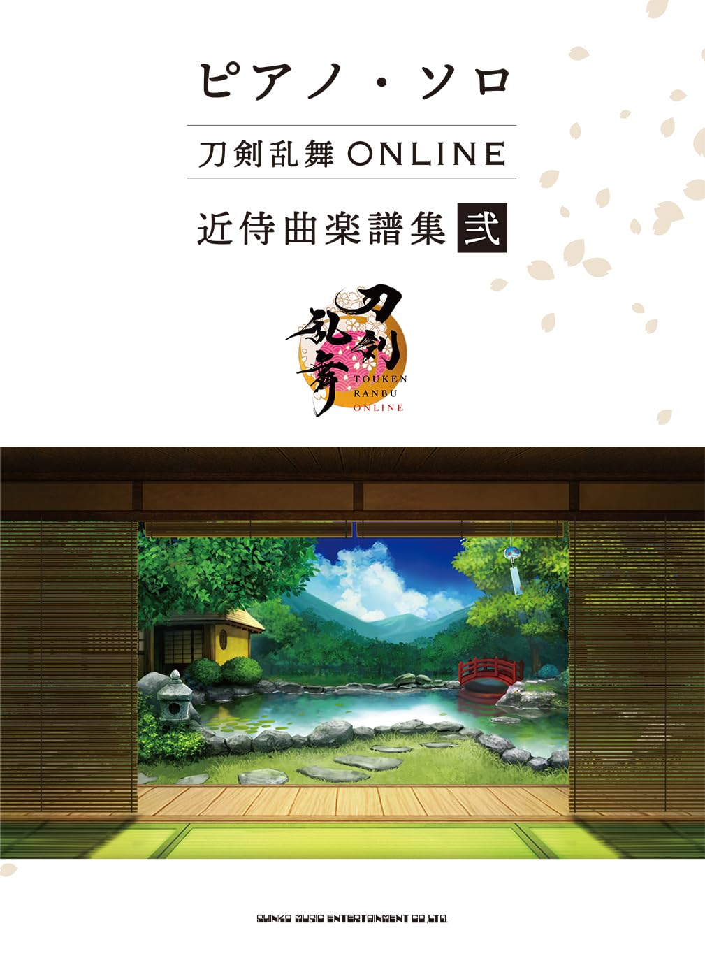 Touken Ranbu ONLINE Kinjikyoku Collection 2 for Piano Solo(Intermediate) Sheet Music Book
