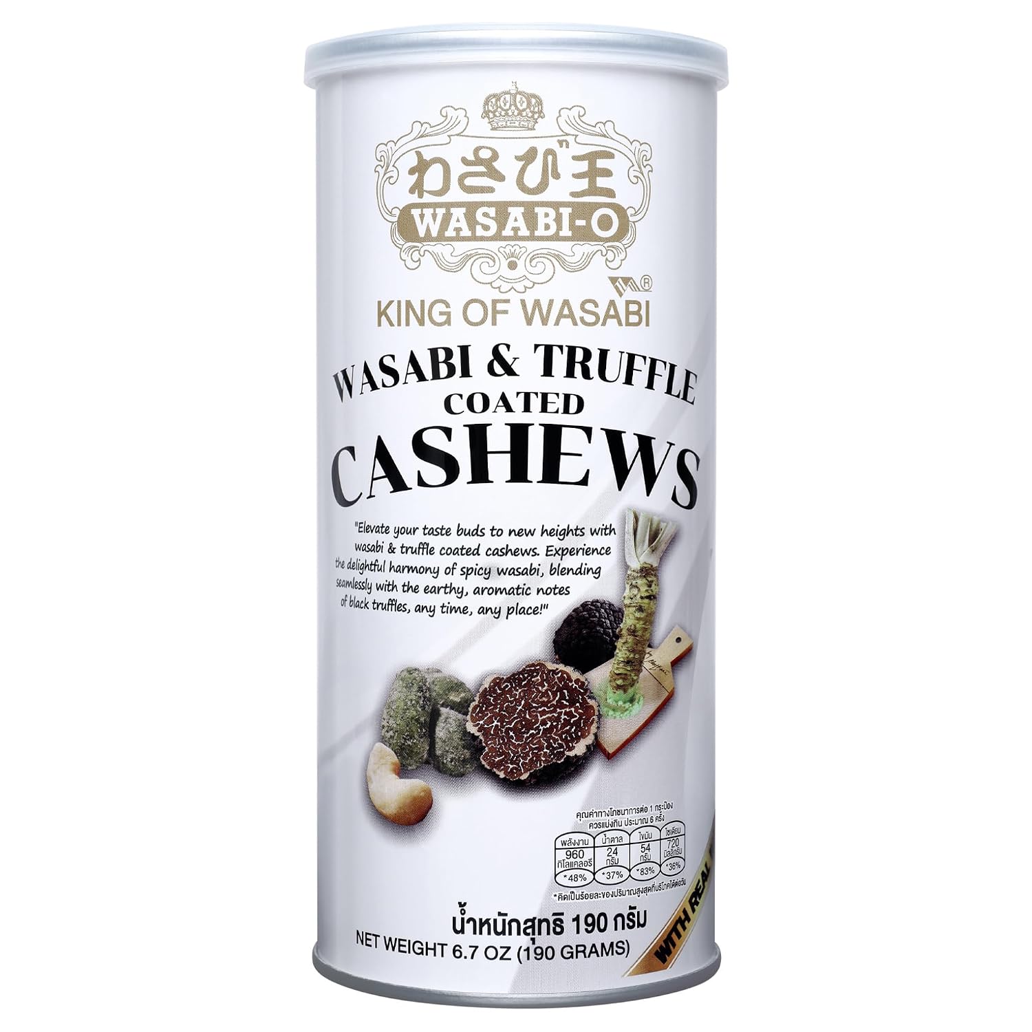 WASABI-O Real Wasabi and Truffle Coated Cashews - Gourmet Snack 6.7oz