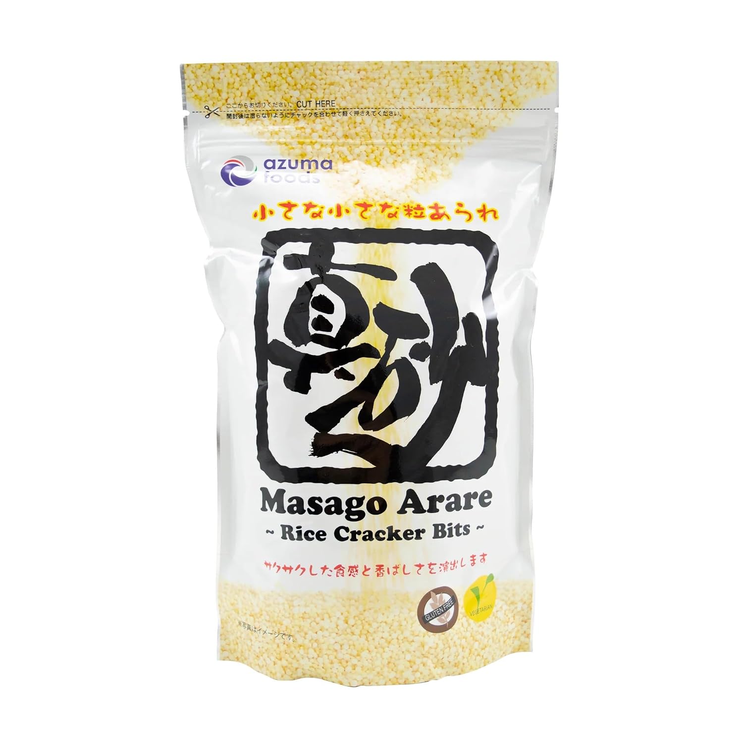 Masago Arare- Rice Pearl - Rice Cracker Bits)