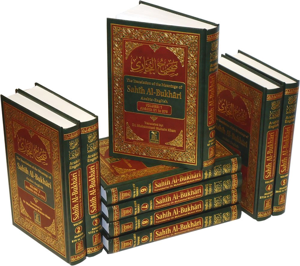 The Translation of the Meanings of Sahih Al-Bukhari: Arabic-English
