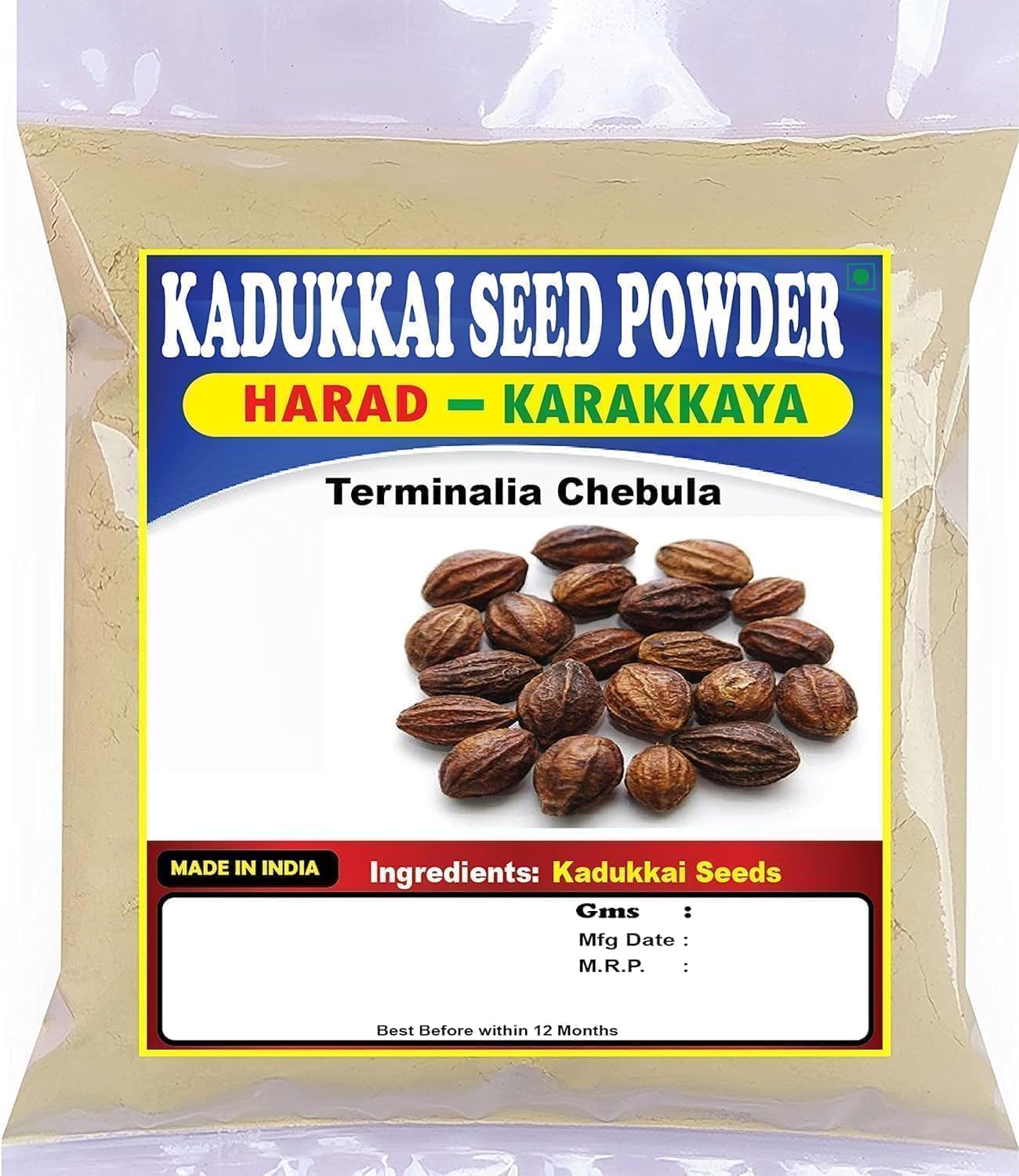 NN Kadukkai Powder 50g | Haritaki | Karakkaya | Harad | Terminalia Chebula Powder