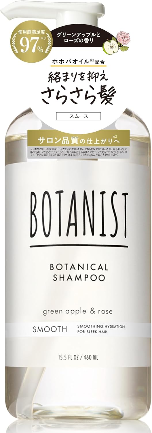 BOTANIST Botanical Shampoo Smooth 460mL Green Apple & Rose Scent Pump Bottle Made in Japan