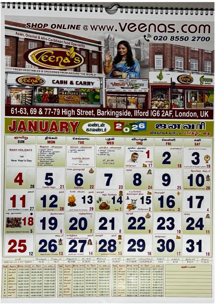 Veena's Tamil Calendar 2026 Monthy Wise, Important Dates and Festivals for The Year