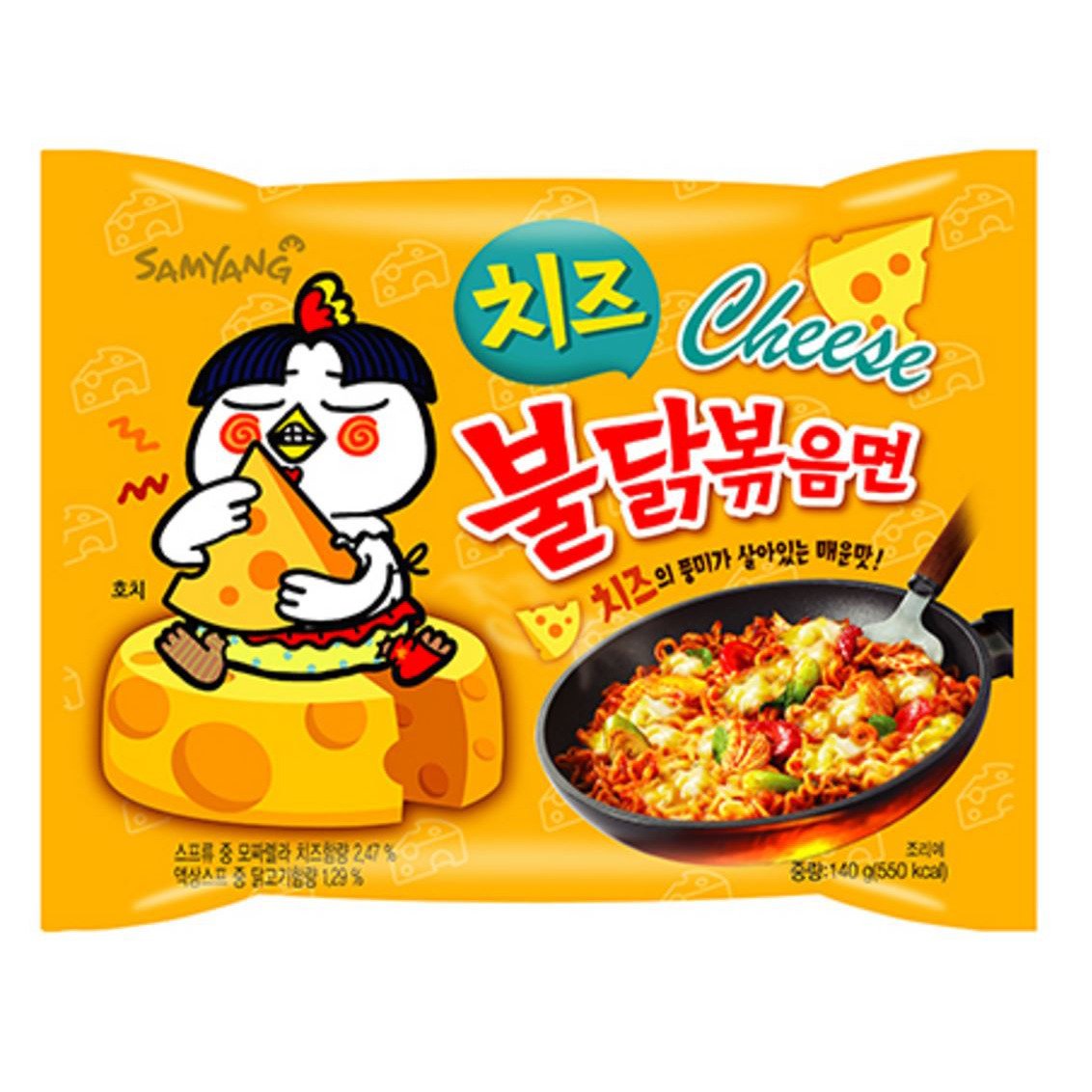 Samyang Ramen Korean Noodles Hot/Mild/Stir Fries/Soups (Buldak Cheese, 10Pack)