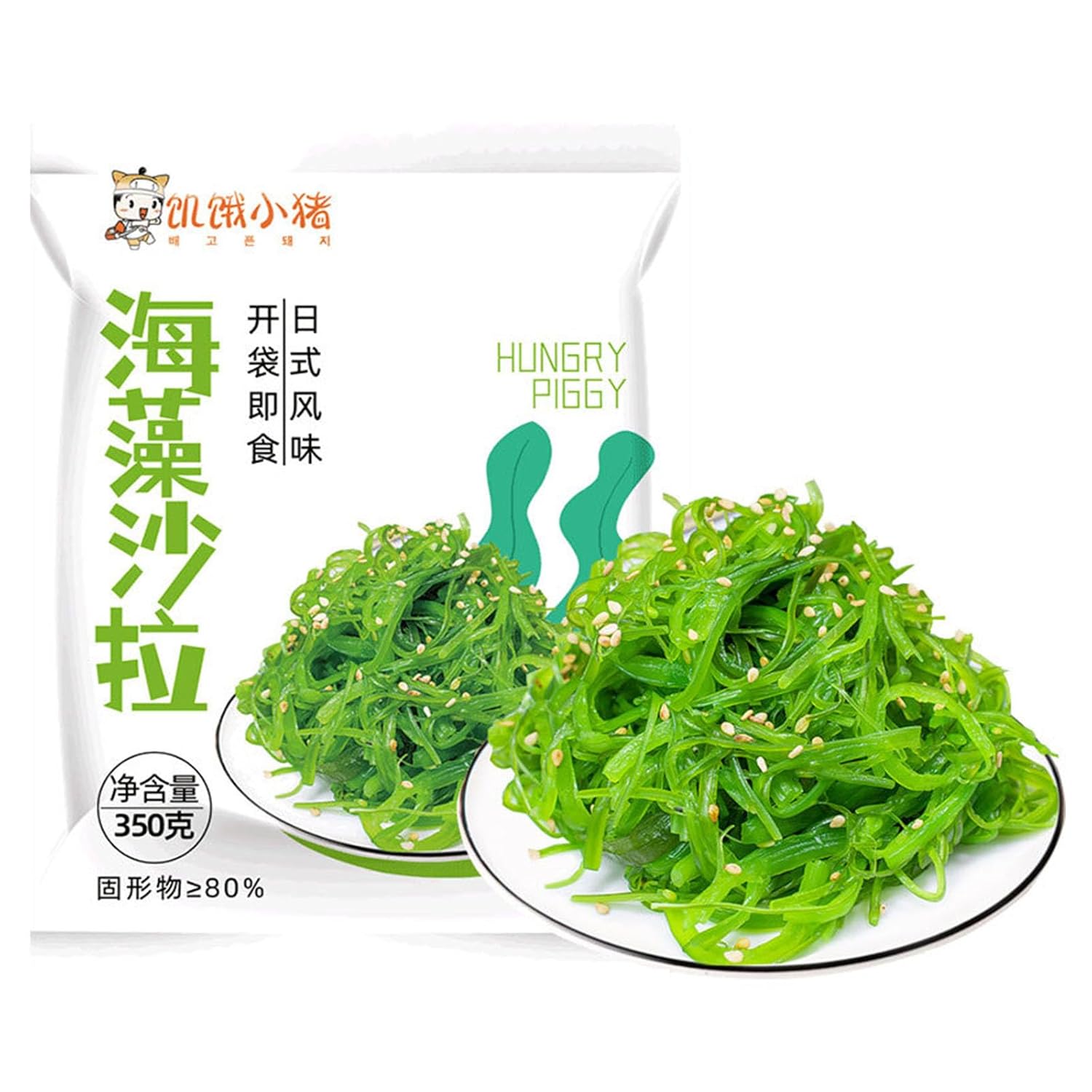 Premium Japanese Seaweed Salad, 350g Instant Shredded Seaweed, Green Edible Leafy Seaweed, Seasoned with Sesame for Sushi and Japanese Cuisine Cold Salad wakame Vegetables Side Dishes Pickles