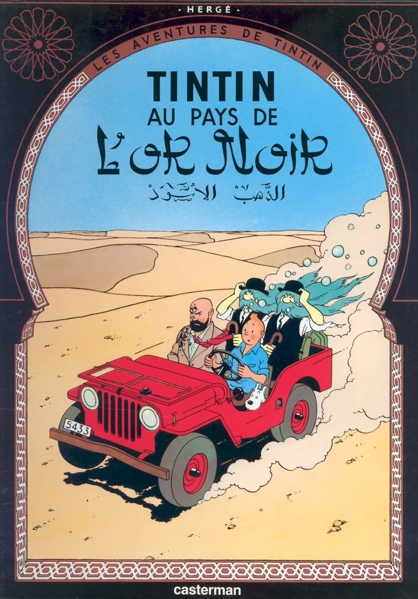 Tintin au Pays de l'Or Noir (Land of Black Gold) (Les Aventures de Tintin) (French Edition)