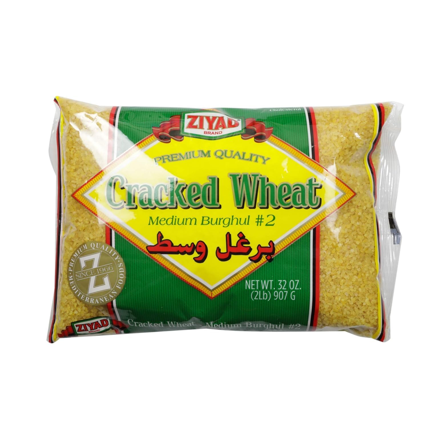 Ziyad Cracked Bulgur Wheat | Medium #2, 32oz | Fiber-Rich Whole Grain | Nutty Flavor, Chewy Texture | Great in Tabbouleh, Kibbeh, Soups, Curries and Salads | Vegan | Cooks in 30 Minutes | Burghul No. 2, 32oz
