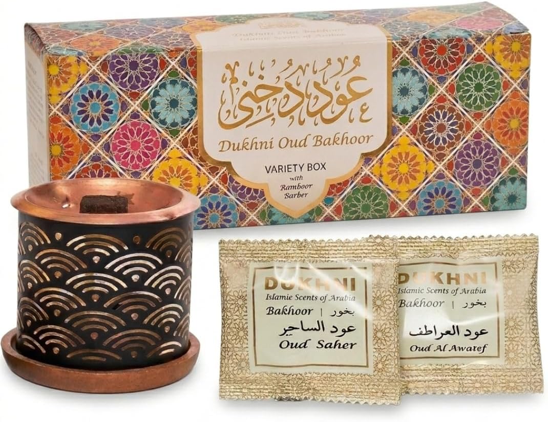 Dukhni Oud Bakhoor Variety Box & Burner | Bakhoor Incense, Islamic Gifts