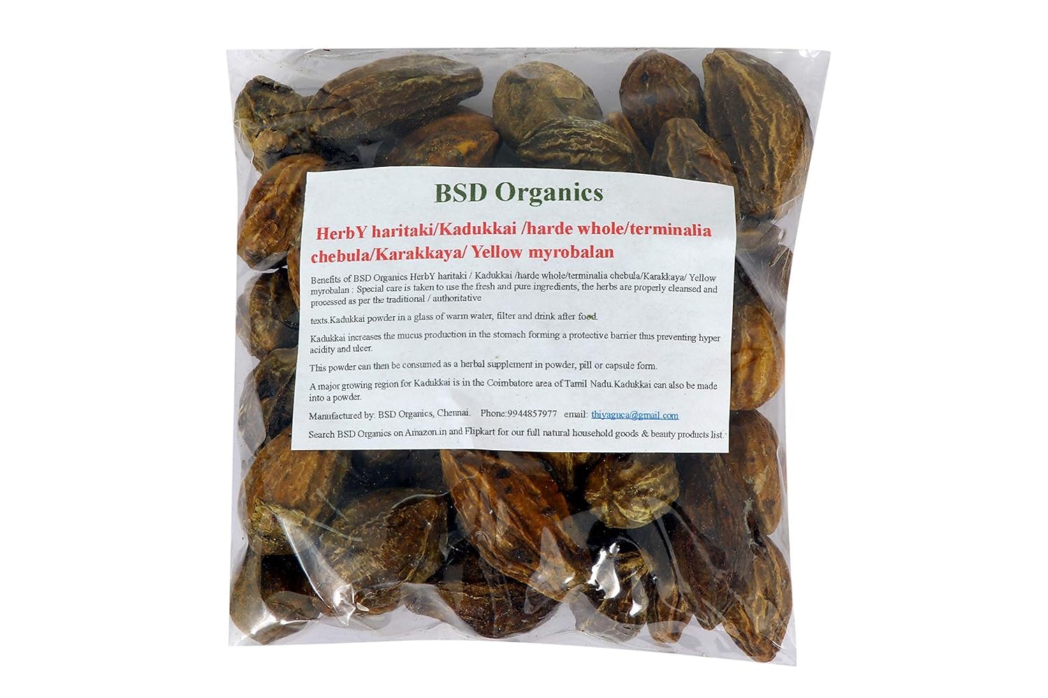 HerbY haritaki/Ink Nut/Kadukkai/harde whole/terminalia chebula/Karakkaya/Yellow myrobalan- 50g