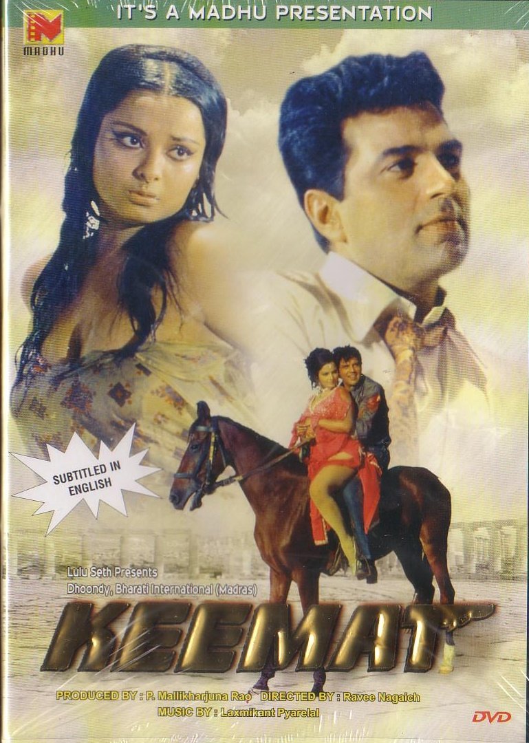 Keemat DVD