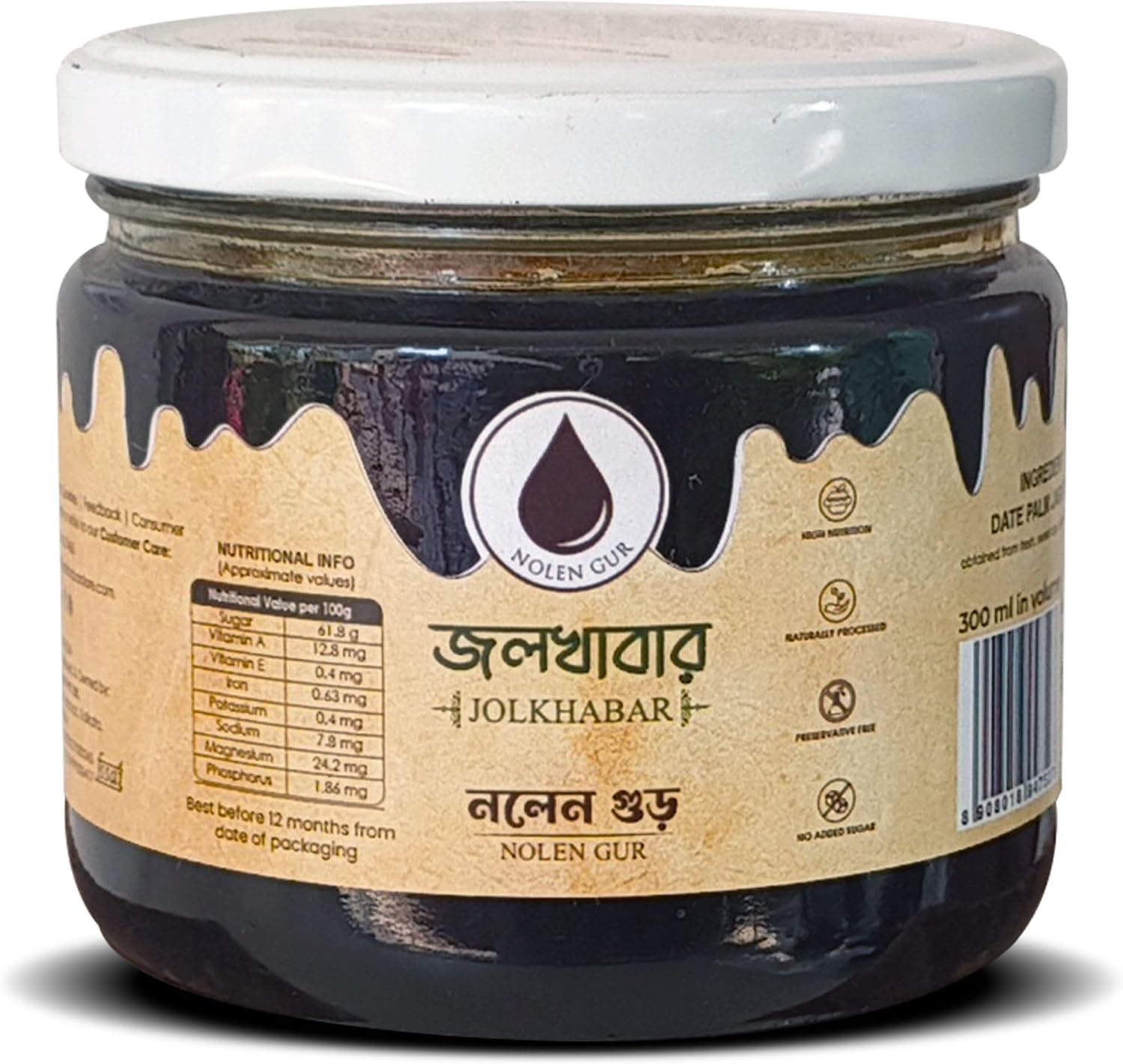 JOLKHABAR Nolen Gur from Bengal | Nalen Gur | 400g in weight | 300ml in volume | Khajur Gur - Fresh & Pure Khejur Gur - Liquid Date Palm Jaggery