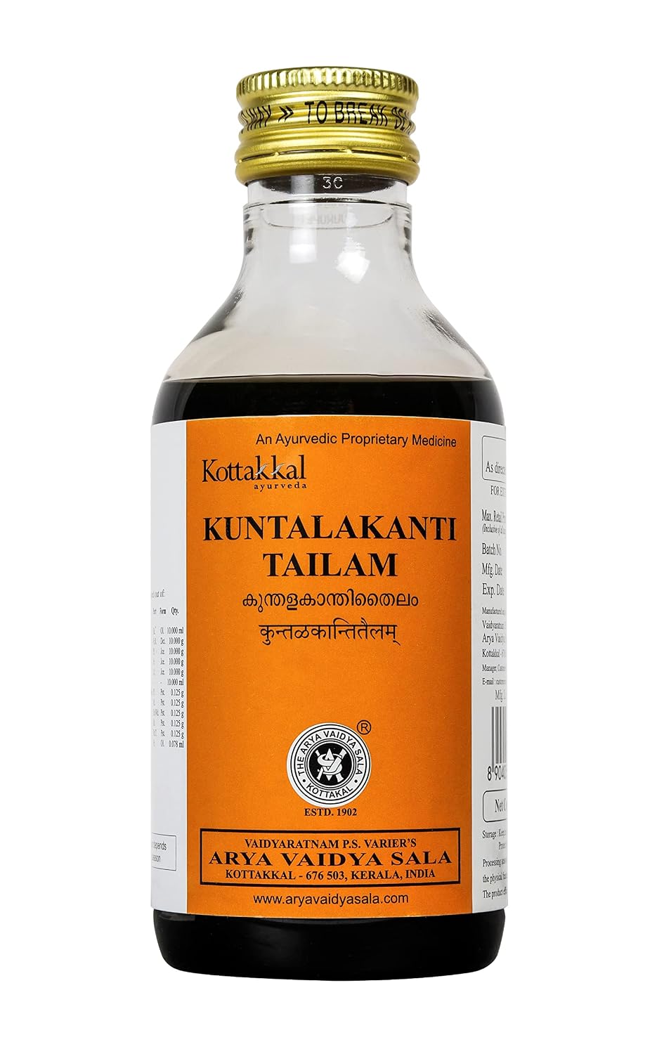 Arya Vaidya Sala AVS Kuntalakanti Tailam 200ml