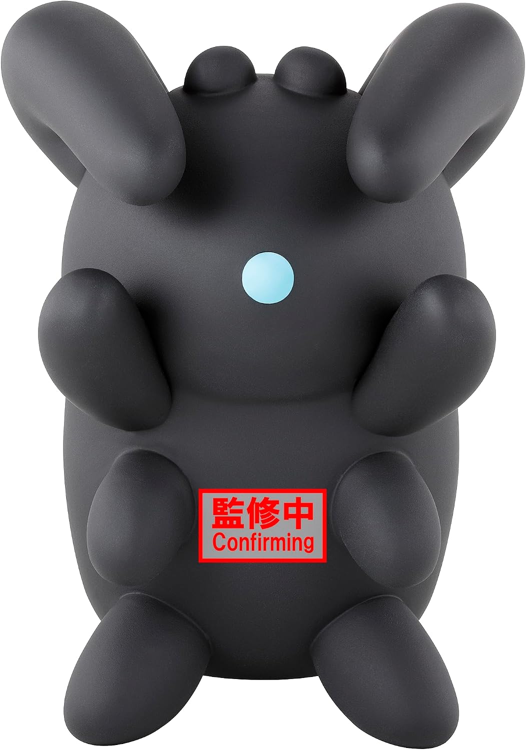Banpresto - Sky: Children of The Light - Dark Dragon, Big Sofvimates Figure
