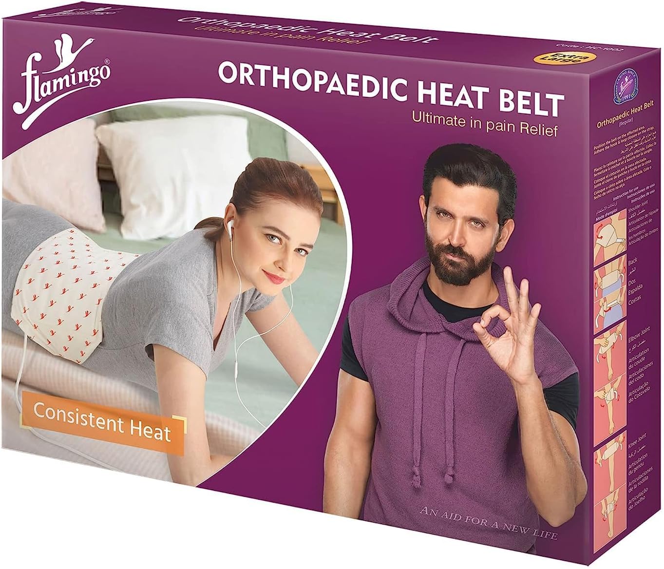 FLAMINGO Regular Size Heating Pad with Ultraheattechnology White