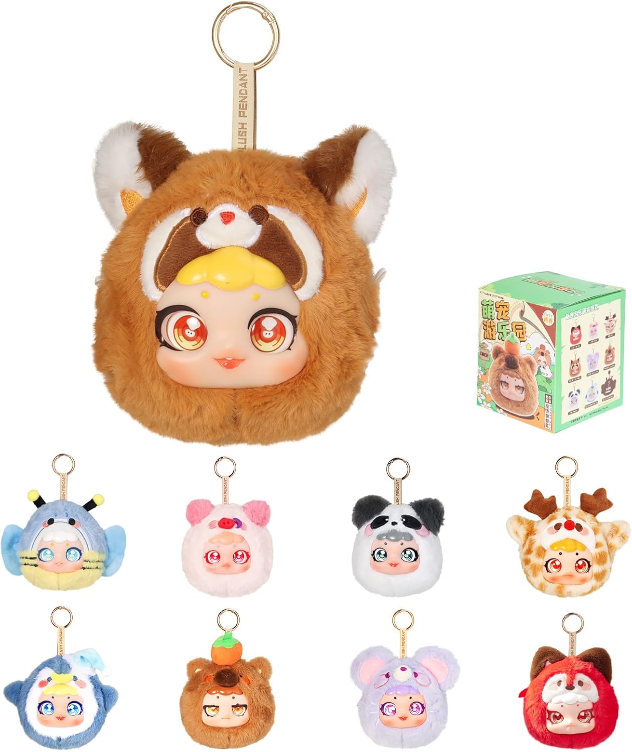 UNKJIN Vinyl Plush Blind Box- Pet Amusement Park Series, 1Pc (1 of 9 Possible) Mystery Plushies Figures, Collectable Mini Plush Doll for Birthday Gifts, Plush Pendant