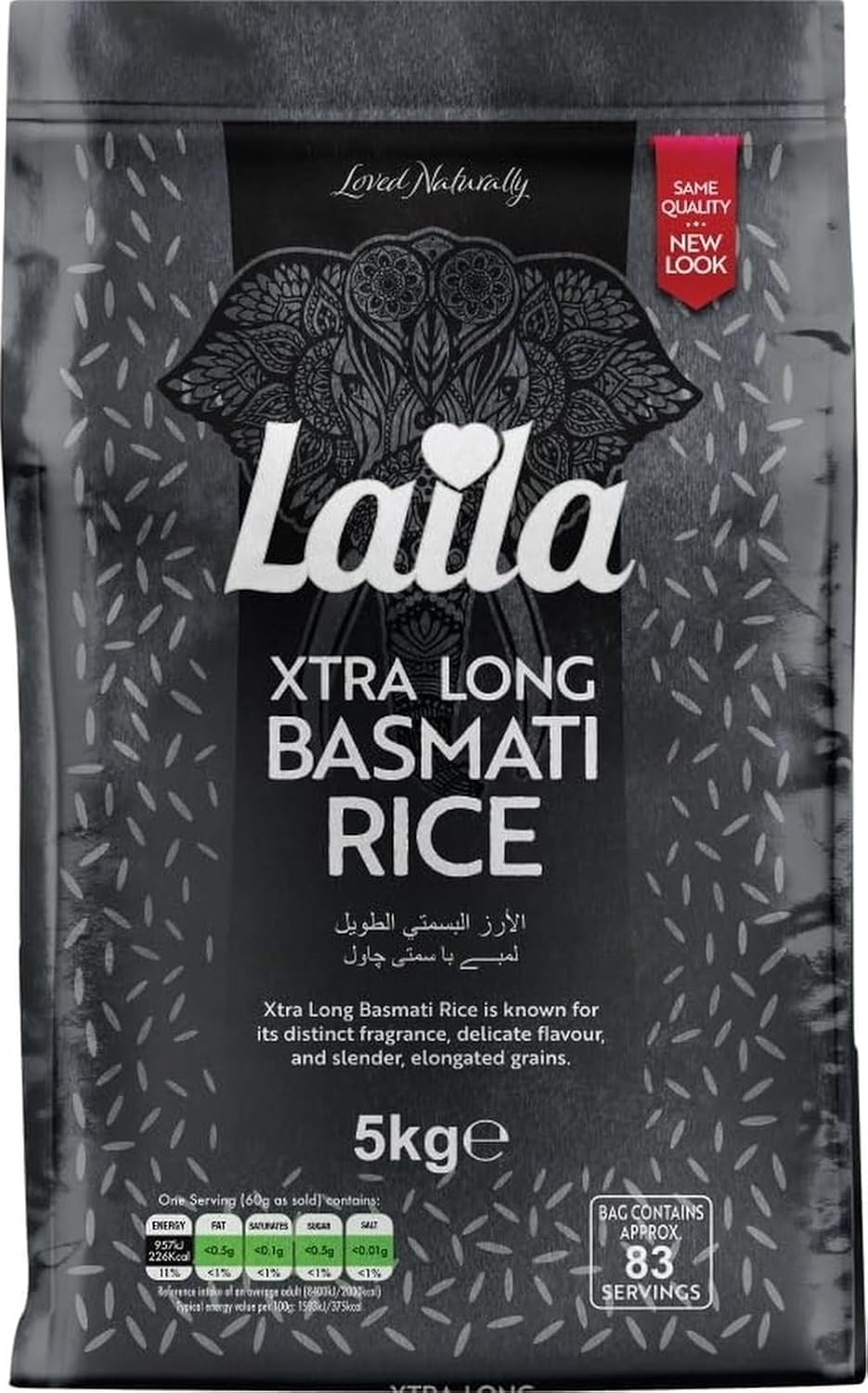 Laila Extra Long Grain Rice 5 Kg - 100% Gluten Free - Extra Long Grain White Basmati Rice with Aroma Fragrant, Package May Vary