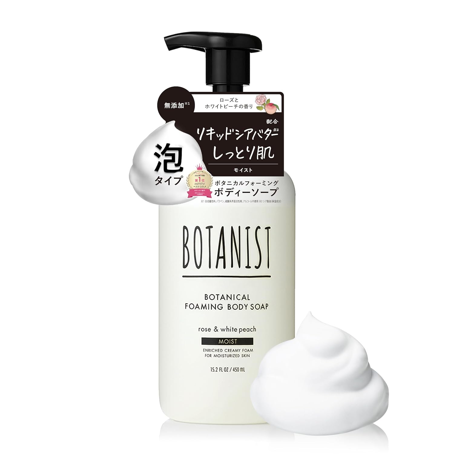 Shea Butter Body Wash Foaming for Sensitive & Dry Skin, Organic Liquid Soap for Women & Men with Botanical Buttermilk from Japan, Sulfate & Paraben Free, Rose & White Peach, 15.2 Fl Oz