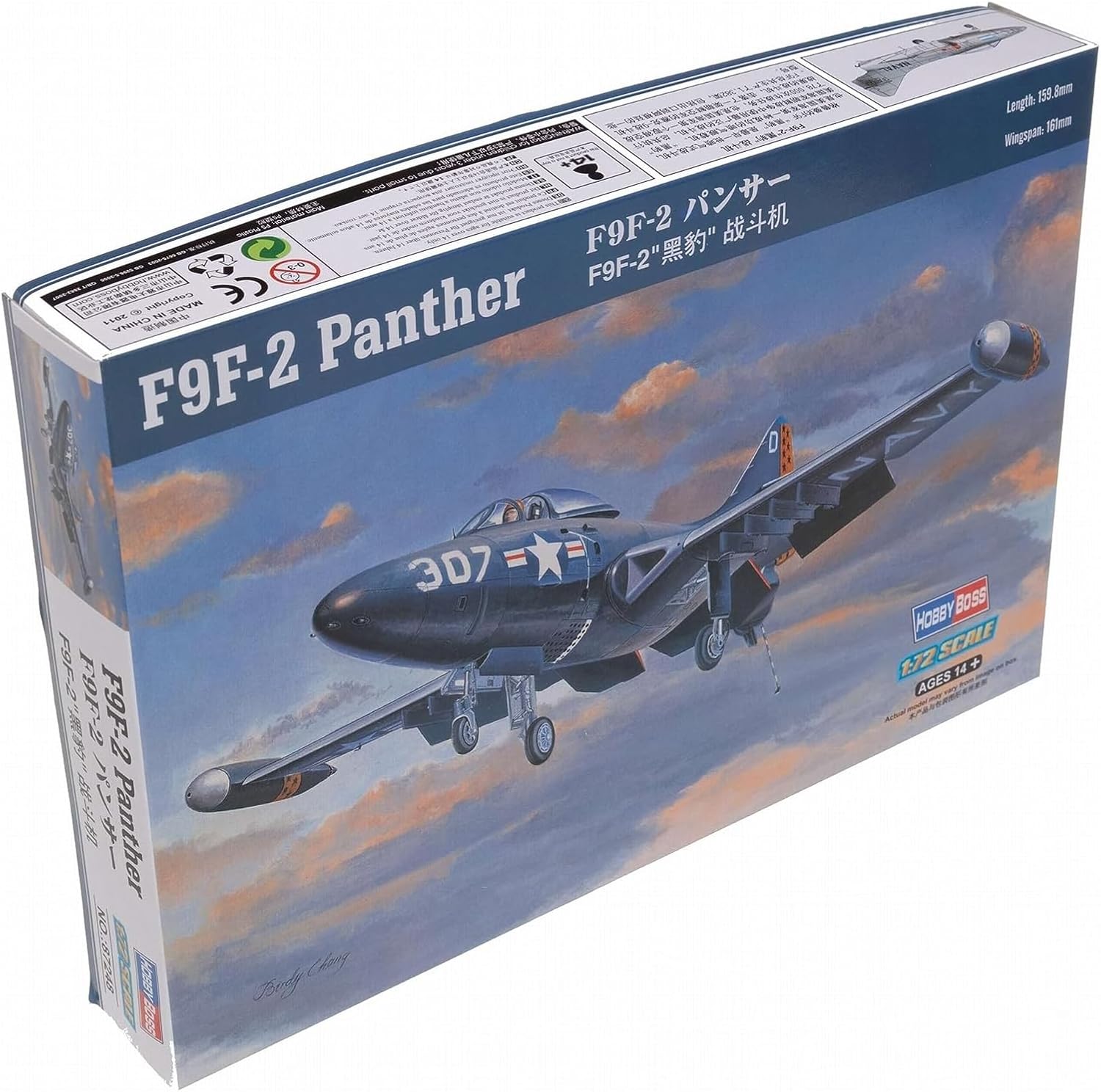 Hobby Boss F9F-2 Panther Airplane Model Building Kit