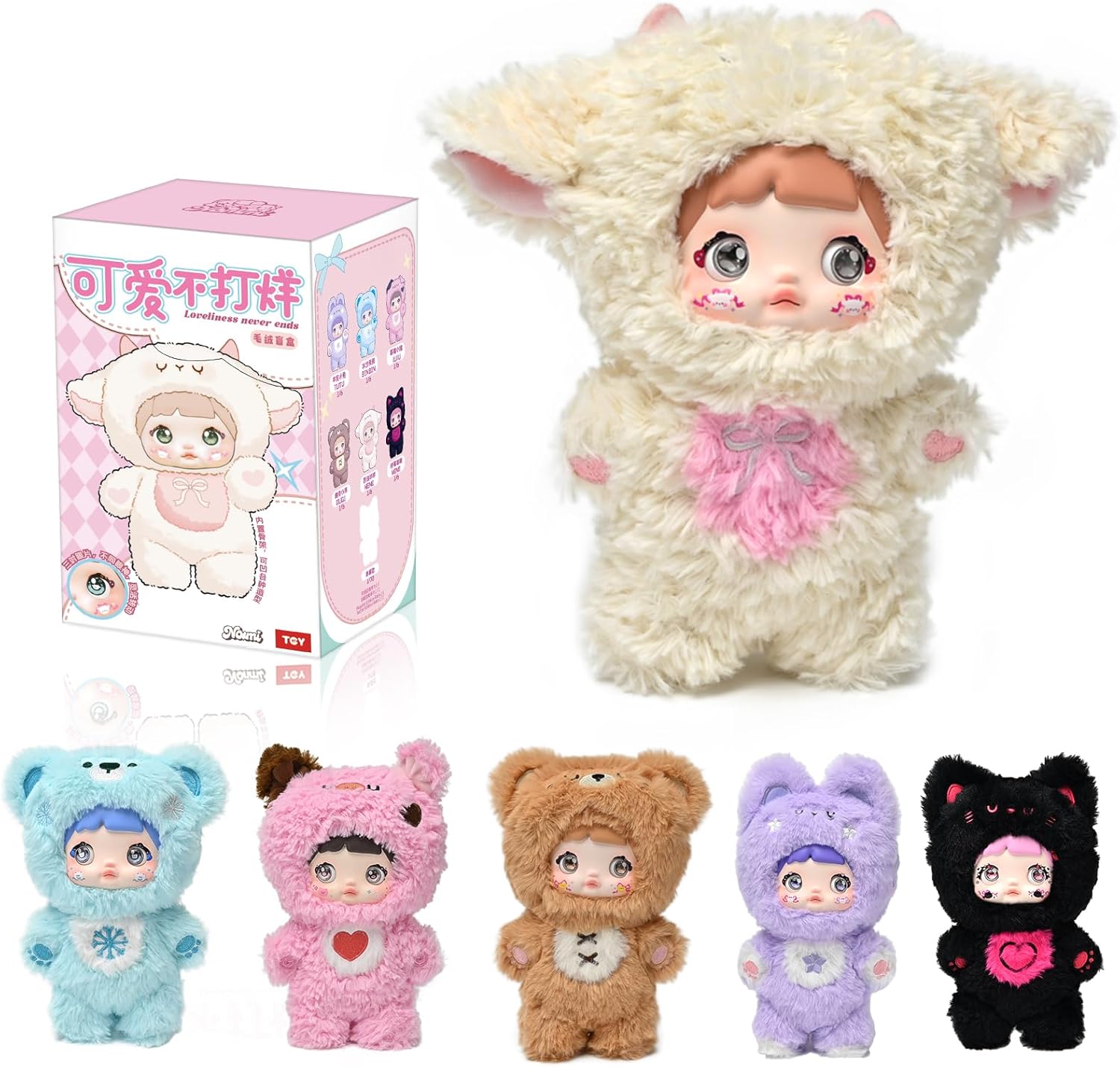Loveliness Never Ends Series Plush Blind Box - 3 Expressions Adorable Plush Toys for Collectors - 7.1IN Random Surprise Doll with Unique Designs, 1PCS(1 of 7 Possible Styles)