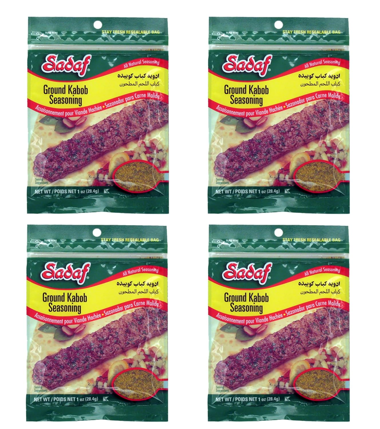 Sadaf Meat Kabob Seasoning 4 x 1 oz - Middle eastern and mediterranean kabob spices and seasonings mix (Pack of 4)