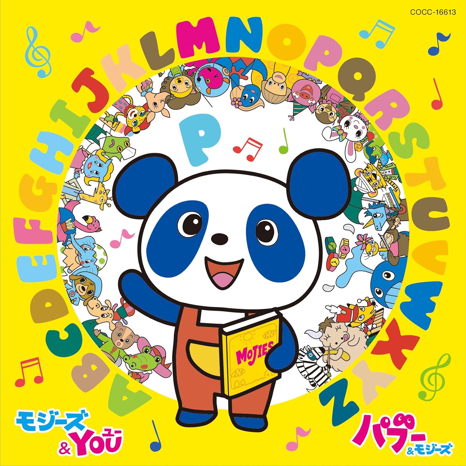 Shoko Haida - Dabida.Go! [Japan CD] COCC-16613