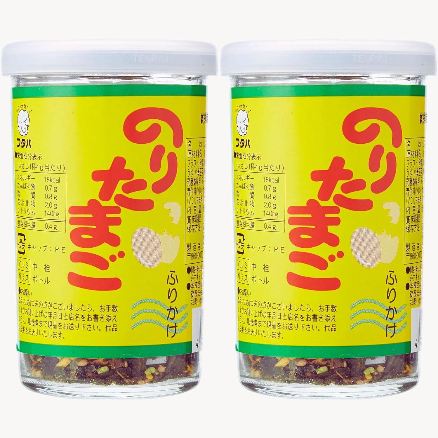 Furikake Seasoning - Japanese Seasoning Seaweed Spice for Rice, Egg, and Sushi 60g - Pack of 2 - Futaba Nori Tamago + Uplabel Creations 35ml Measuring Scoop