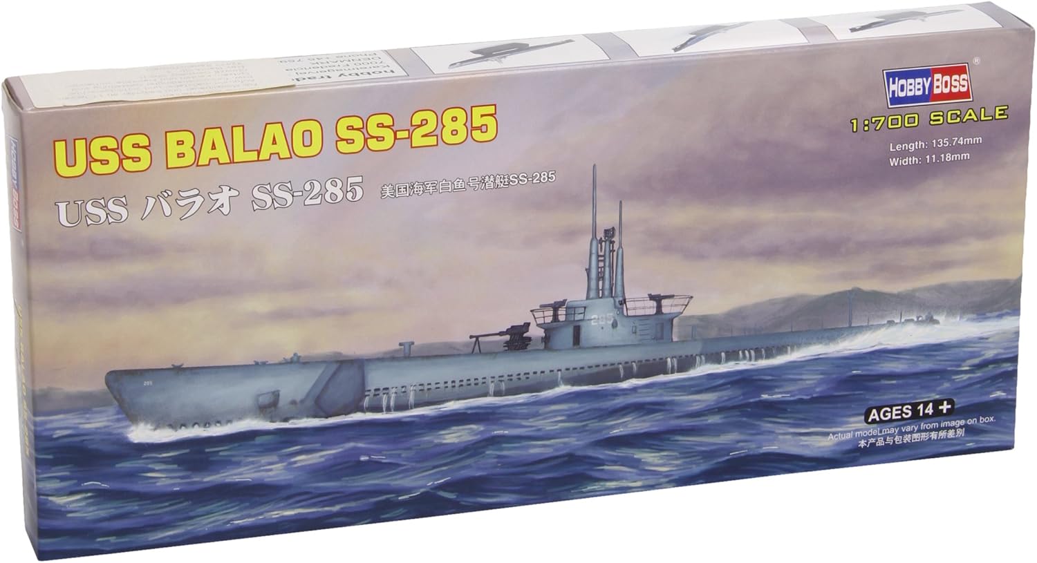 Hobbyboss 87011 1: 700 - USS Balao SS-285