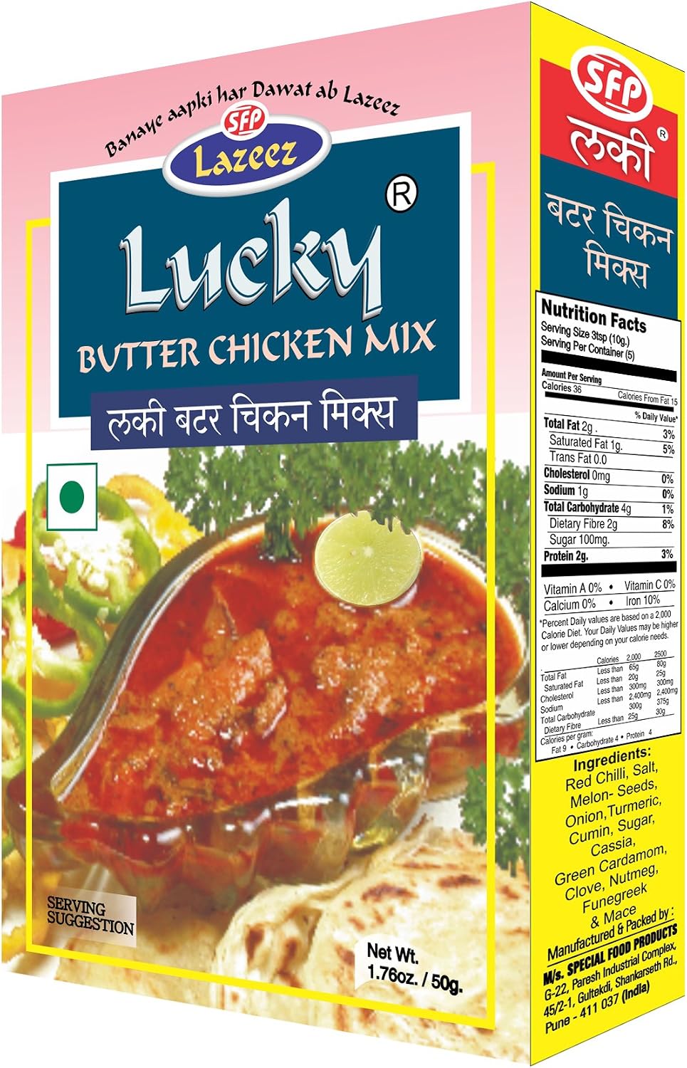 Lucky Rich Butter Chicken Masala – Perfect for Smooth Gravy & Delicious Chicken Curry | All-Natural |Restaurant-Style Taste | No Preservatives | Creamy & Delicious | 50g.x5 [Pack of 5]