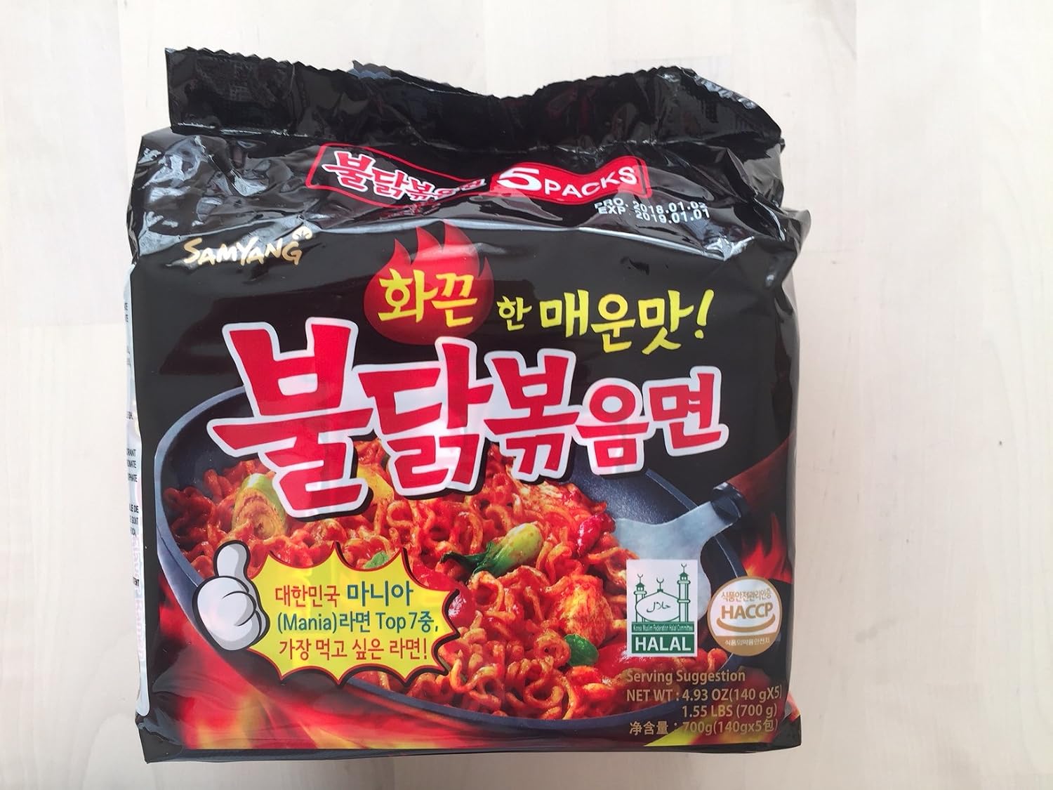 Samyang Extremely Spicy Chicken Flavour Ramen 140g (Pack of 40)