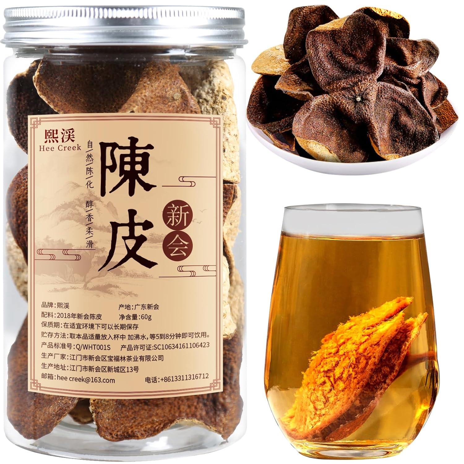 Hee Creek 2018 Year Dried Tangerine Peel 2.12oz/60g Matured Mandarin Peel Chen Pi Dried Citrus Peel Xinhui Tangerine Orange Peel, Support Throat Comfort, Sulfur Free, No Additives 新会陈皮