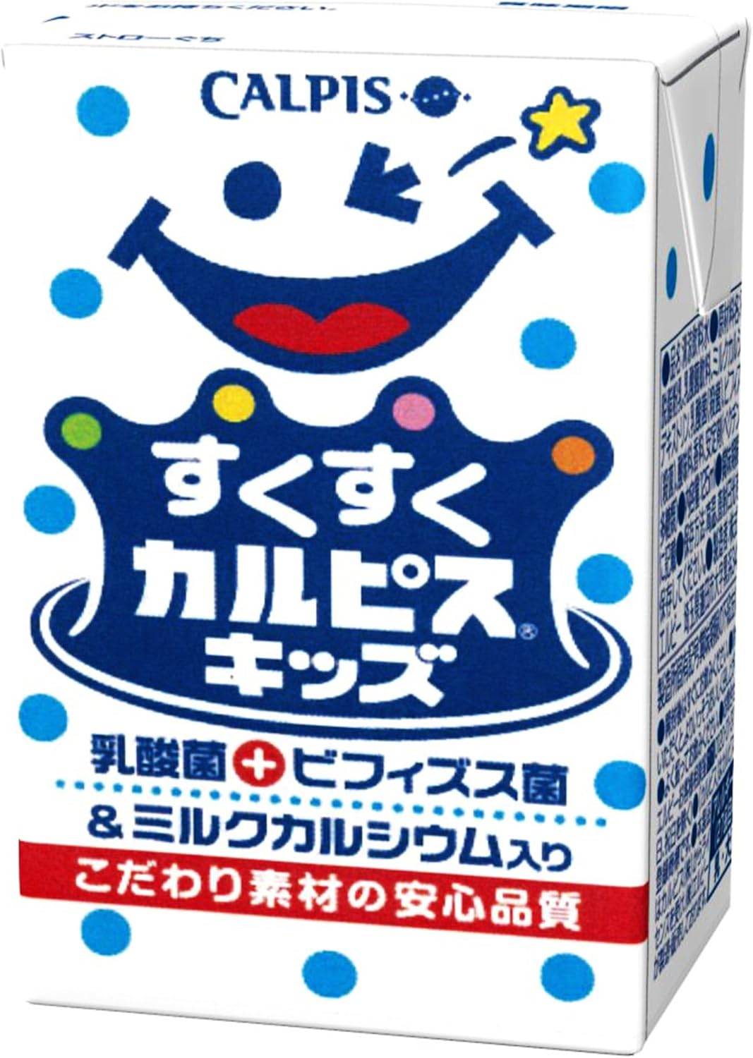 Elbis Sukusuku Calpis Kids 125ml (24 pieces X3 case) 72 This