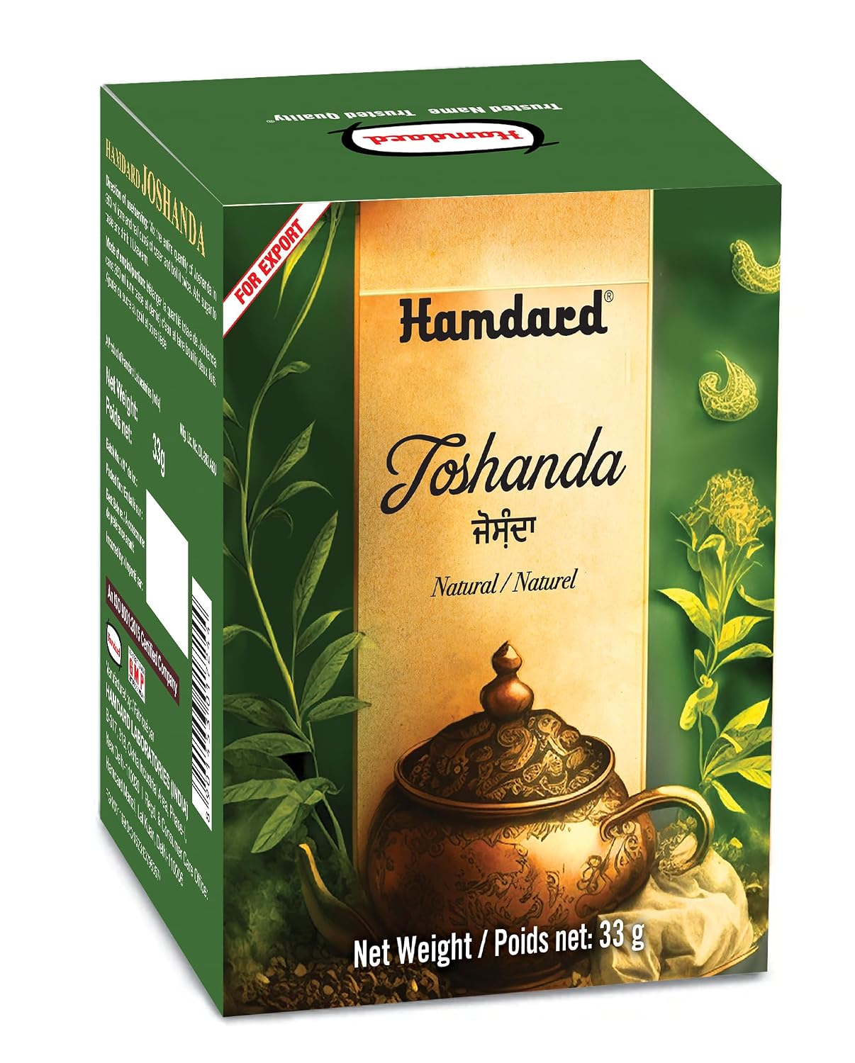 Hamdard Joshanda 33gm (1.16Oz) - Pack of 2