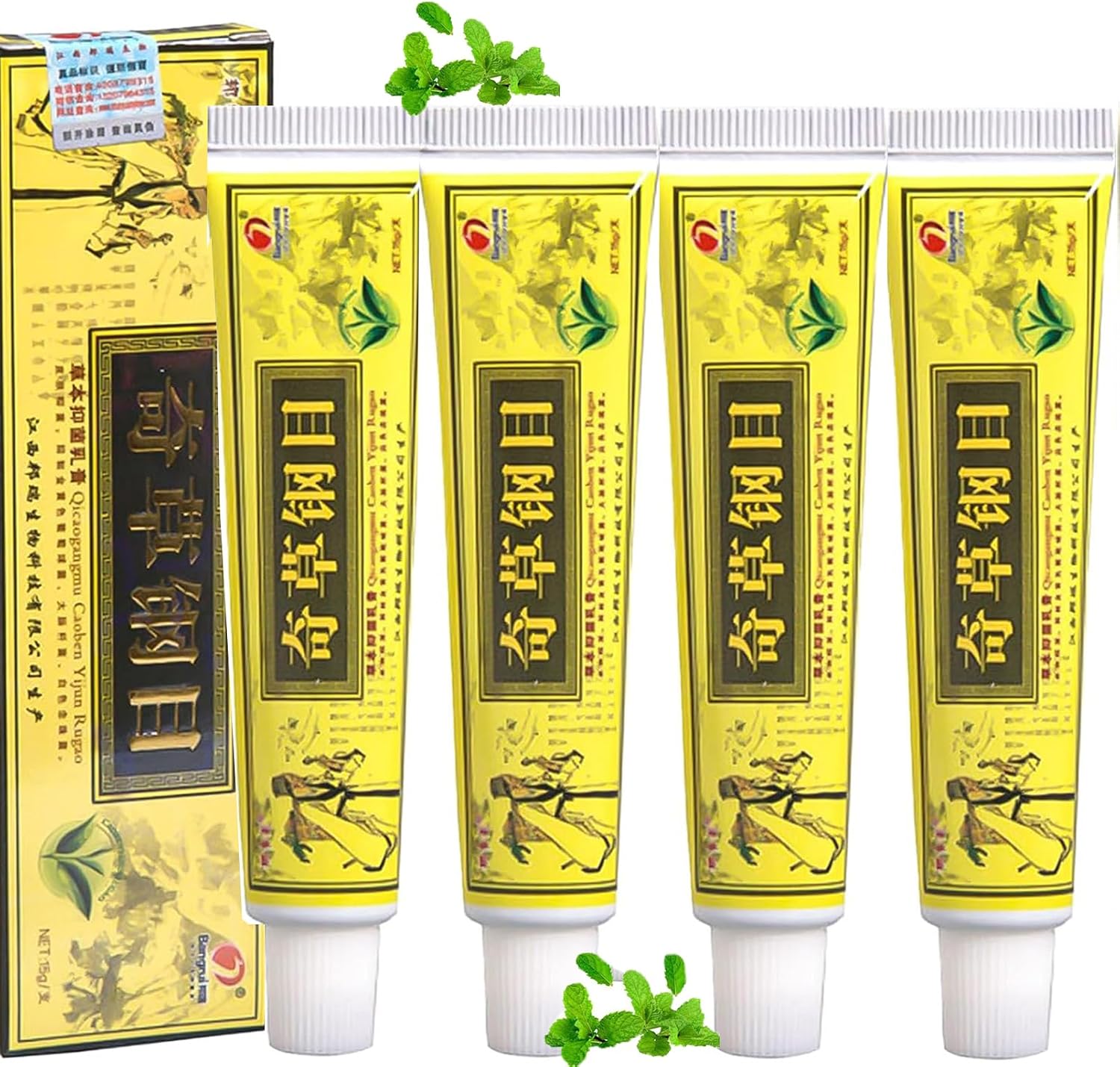 4 Pcs Skin Care Sets Natural Chinese Body Cream Kits,Chinese Body Cream Clarifying Botanical Cream Set for Soothing and Balancing Skin with Plant Essences