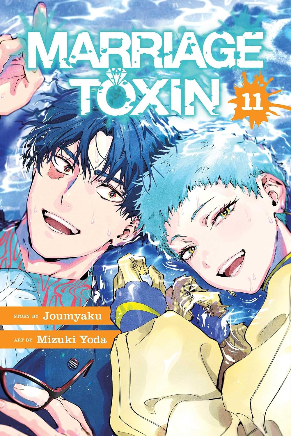Marriage Toxin, Vol. 11: Volume 11