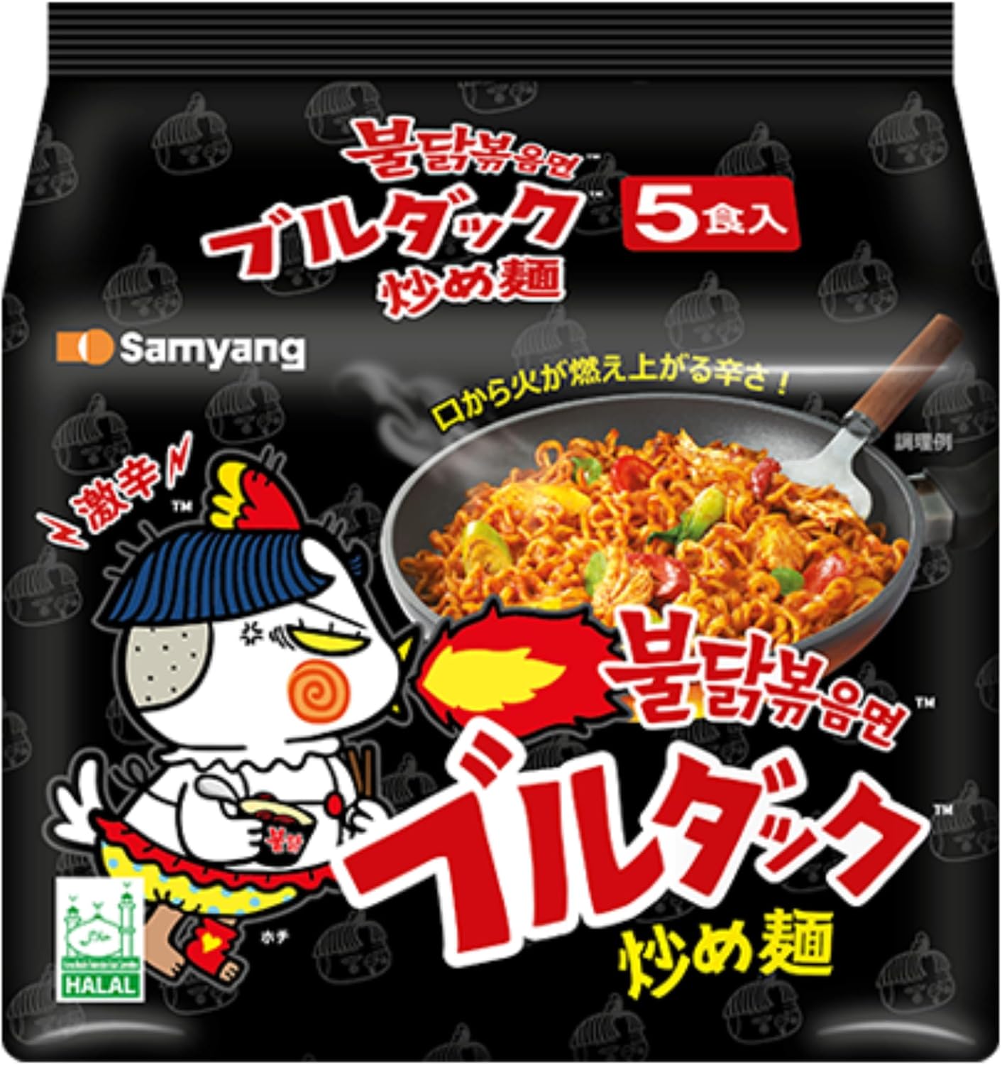 Samyang Stir Fried Hot Chicken Ramen Noodles - 5 Pack Spicy Buldak Mix