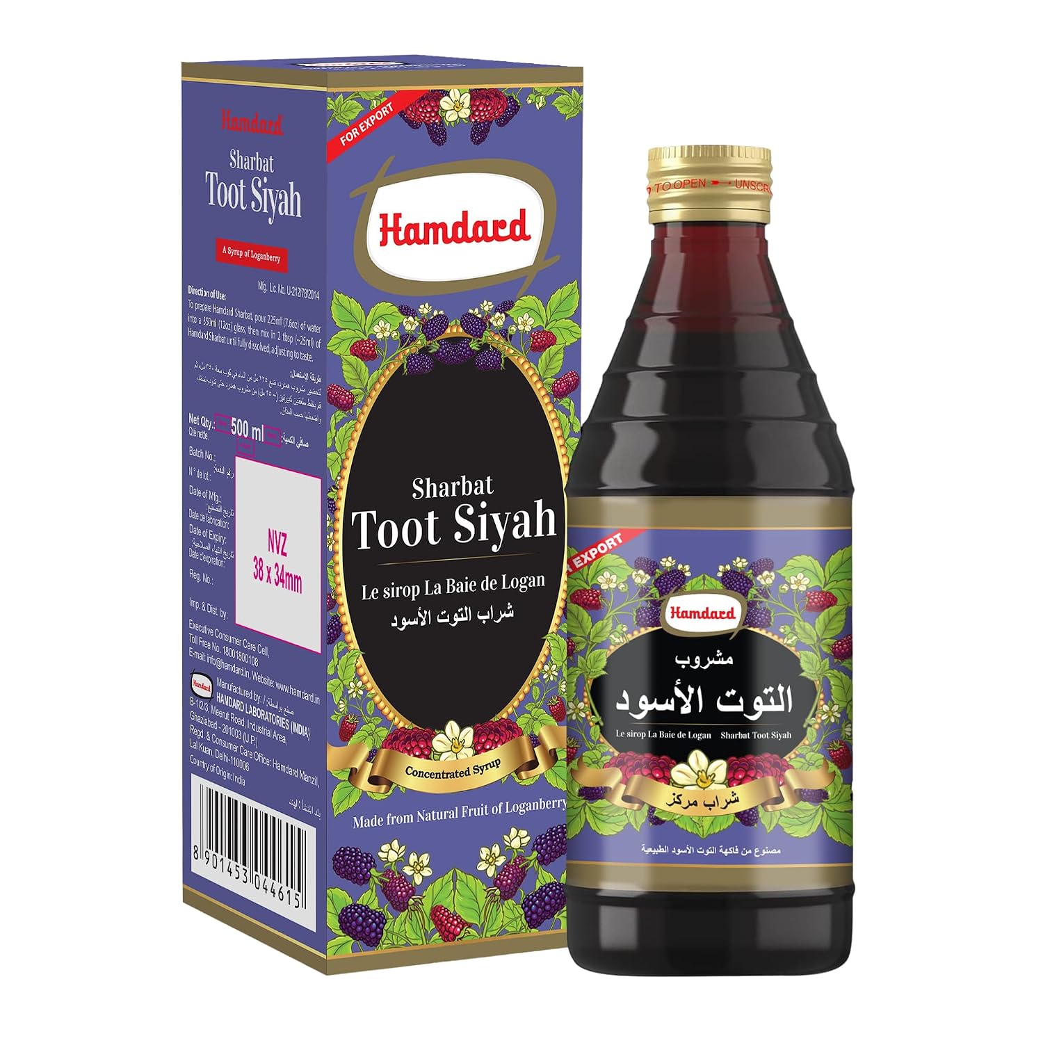 Hamdard Sharbat Toot Siyah – Mulberry Syrup | Known for Its Soothing Taste During Seasonal Changes | Natural Drink | 500ml Bottle