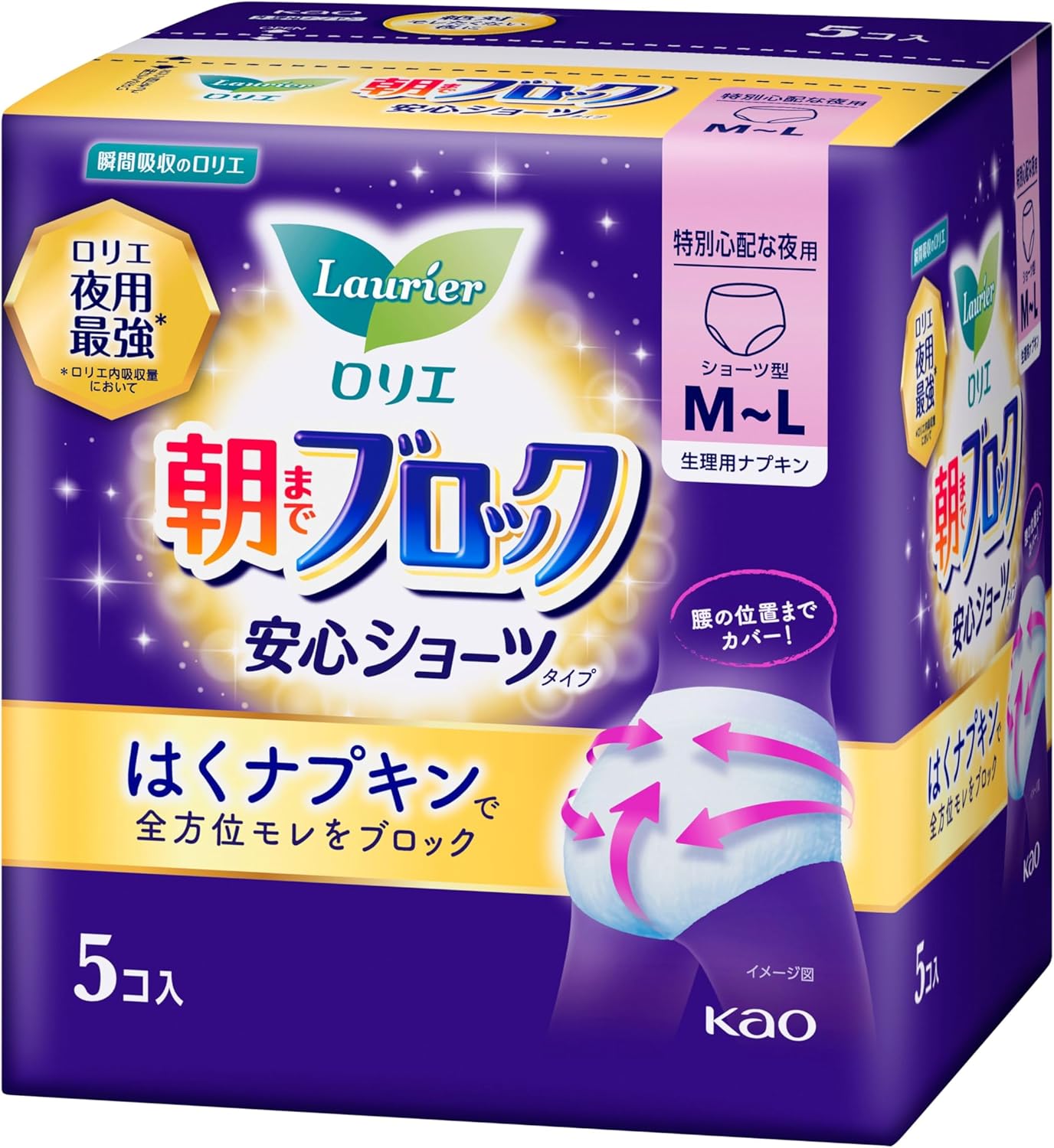 KAO Laurier Sanitary Napkin Super Guard Shorts Type 5 Piece, 1 Count by KAO